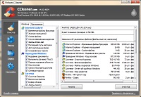 скачать программу ccleaner торрент