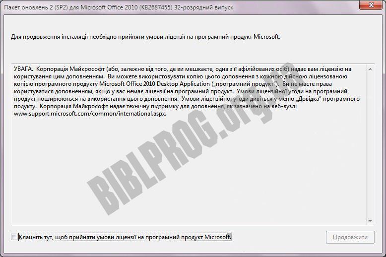 Install Exchange Server 2010 SP2 - Petri - IT Knowledgebase