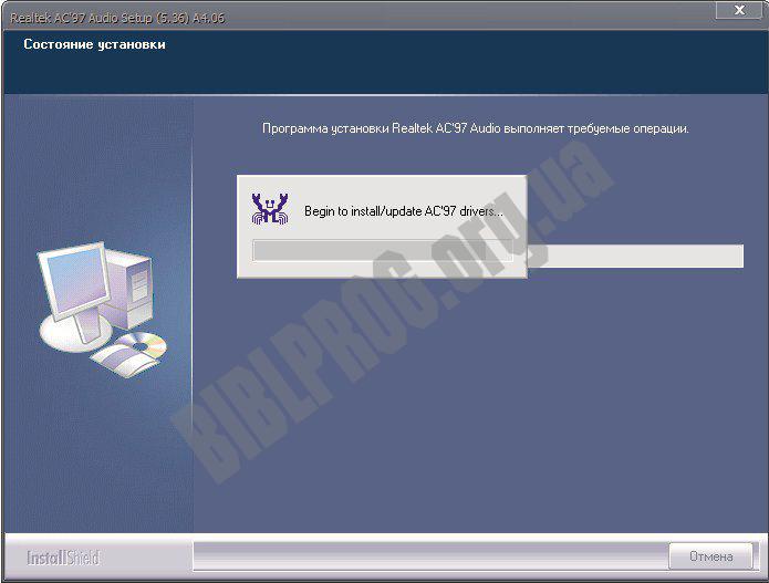 Audio Endpoint Driver Windows 8 Download