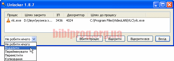 unlocker скачать прогу