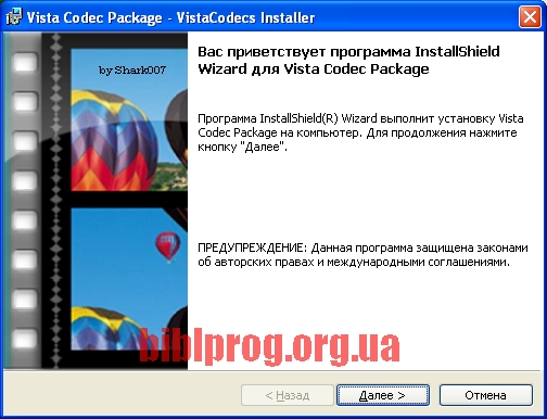 Download Software Indeo 5.2 Xp Codec Package