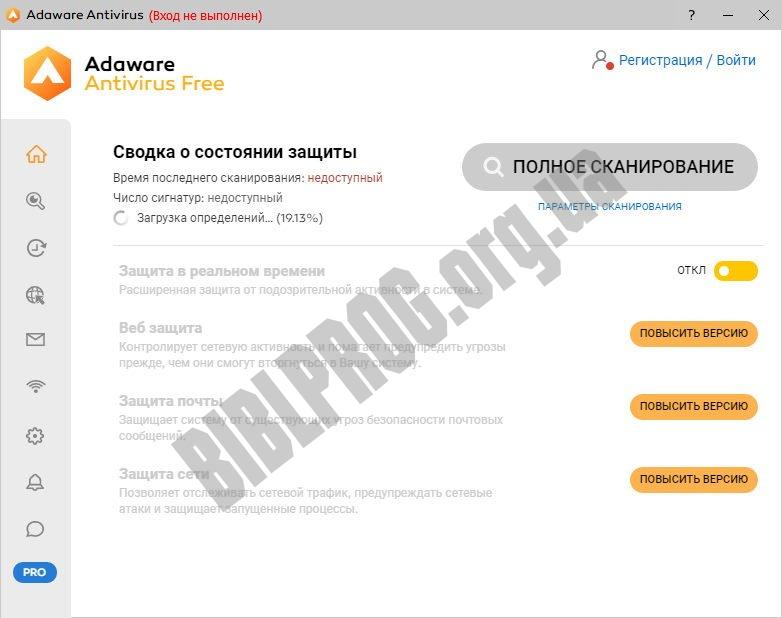 Скриншот Adaware Antivirus Free