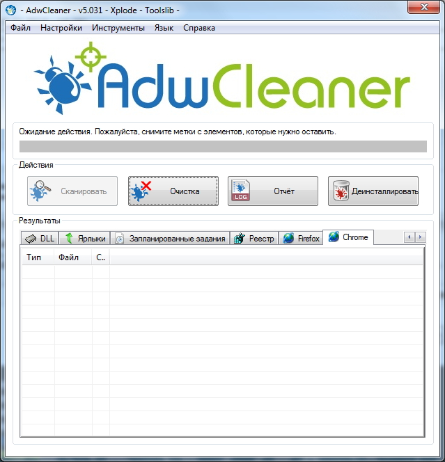 Adw cleaner