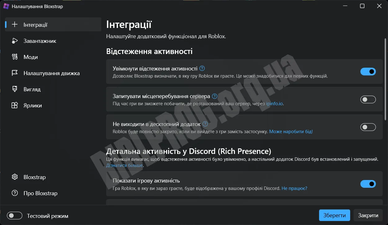Скриншот Bloxstrap