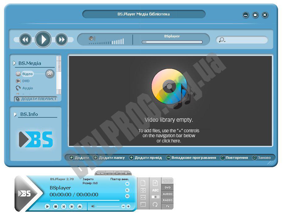 Скриншот BSplayer