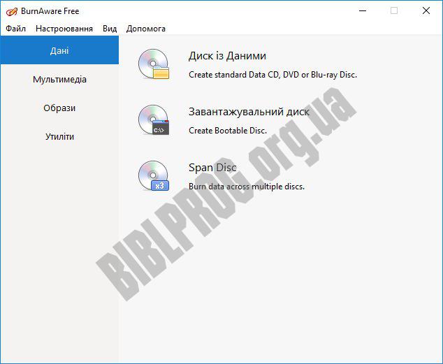 download the new BurnAware Pro + Free 17.1