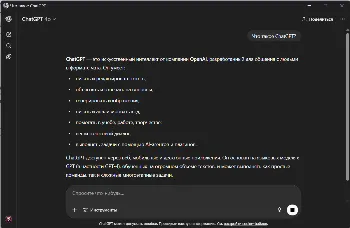 ChatGPT