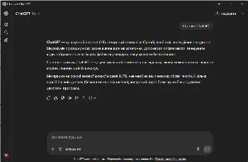 ChatGPT