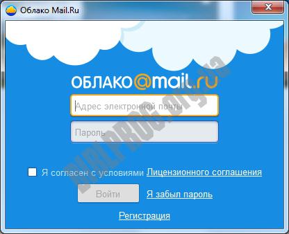 cloud mail.ru in english