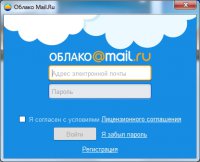 cloud mail.ru download