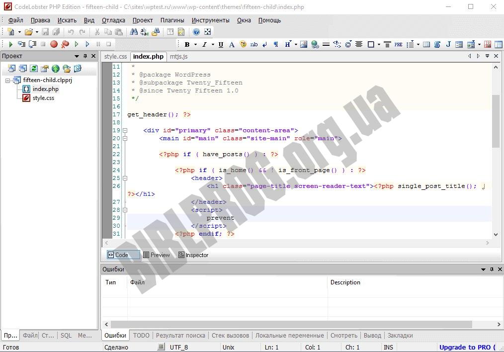 download the new version CodeLobster IDE Professional 2.4