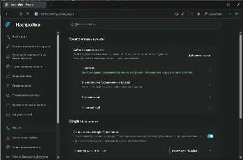 Comet Browser