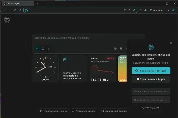 Comet Browser