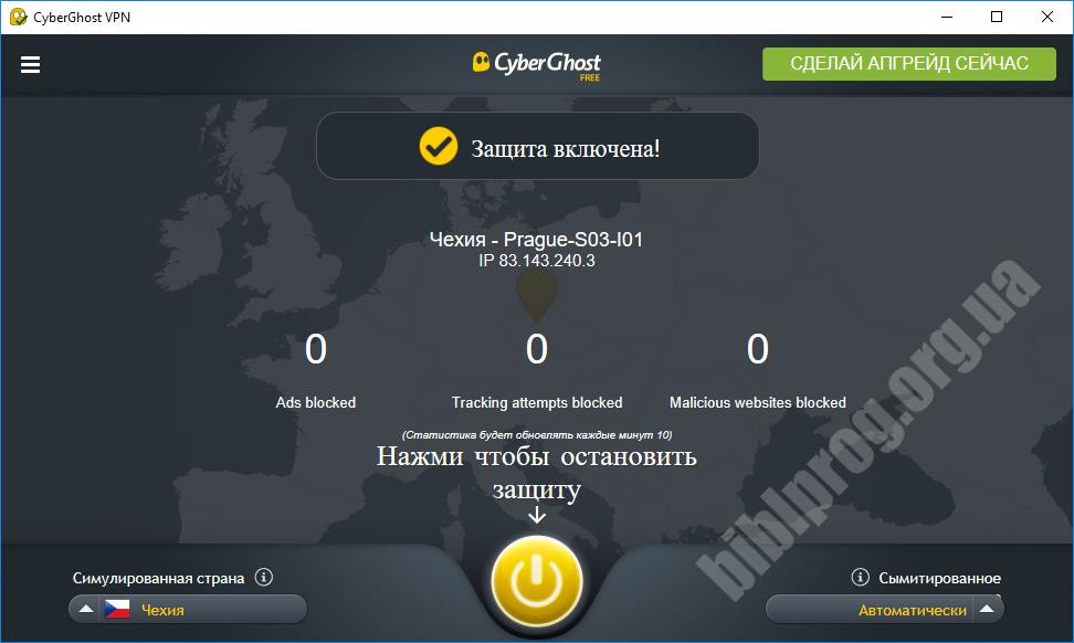 cyberghost vpn extension