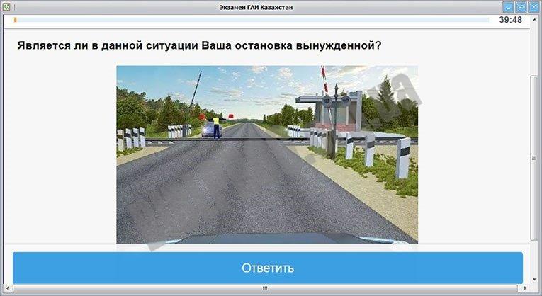Скриншот Экзамен ГАИ Казахстан