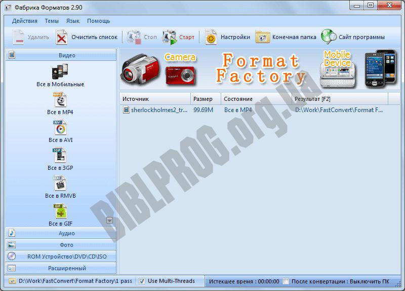 Format Factory 5.15.0 downloading