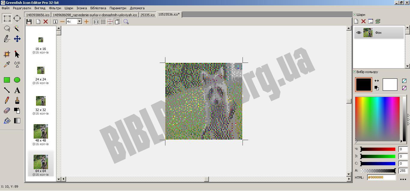 Скриншот Greenfish Icon Editor Pro