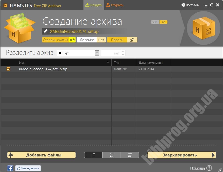 Скриншот Hamster Free ZIP Archiver