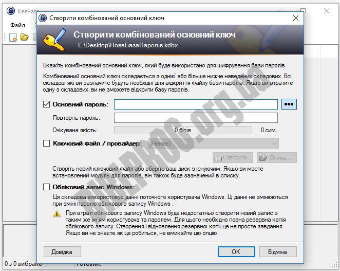 keepass 2.49