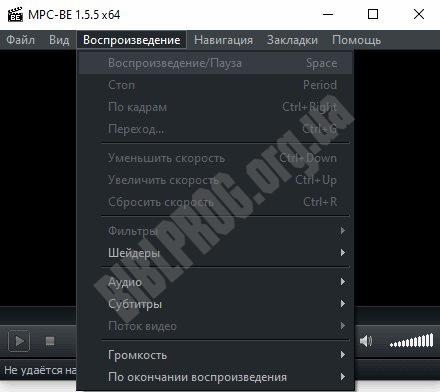 media player classic be