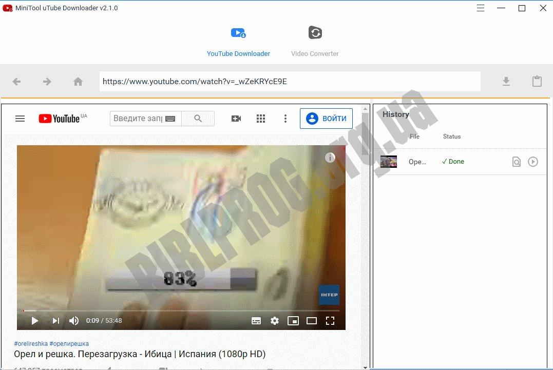 Скриншот MiniTool uTube Downloader