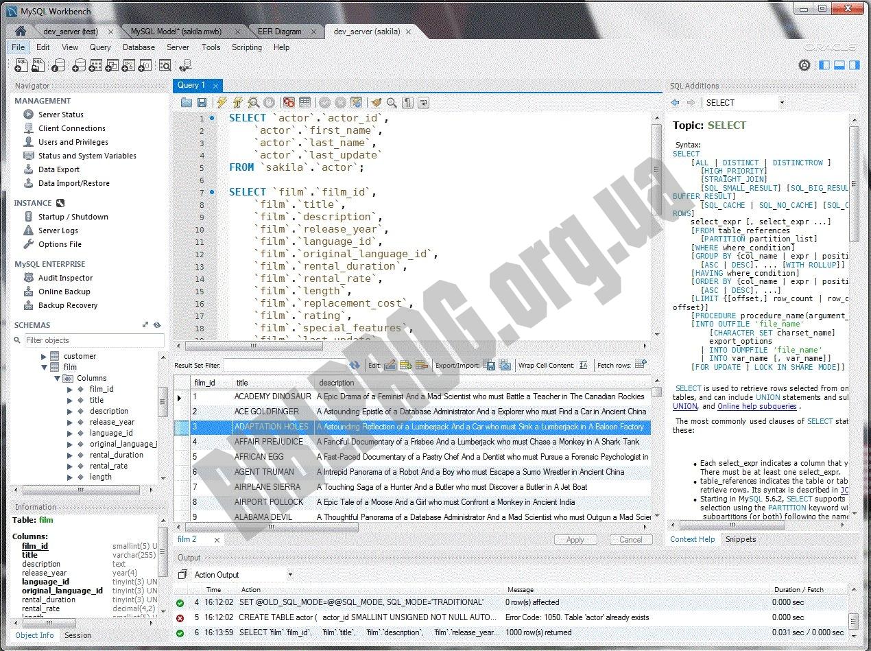 Скриншот MySQL Workbench