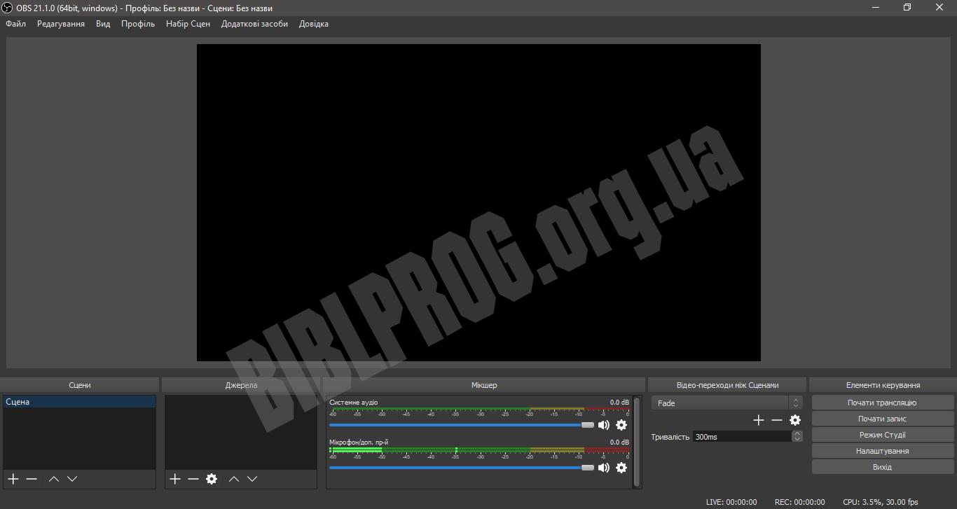 OBS Studio 29.1.3 download the new version
