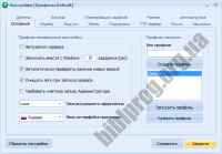 скачать open server 5.2.5 ultimate торрент Скачать open server на большой скорости бесплатно v5. 2. 6.