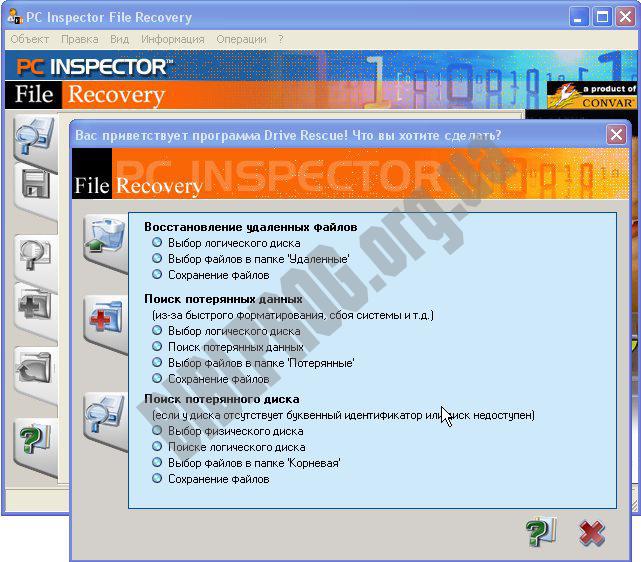 Скриншот PC Inspector File Recovery