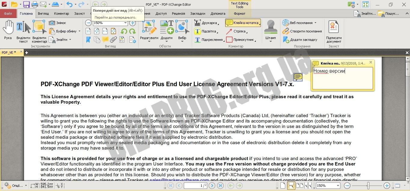 PDF-XChange Editor Plus/Pro 10.0.370.0 for ipod download