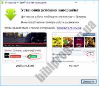 Savefrom net не удалось определить размер файла