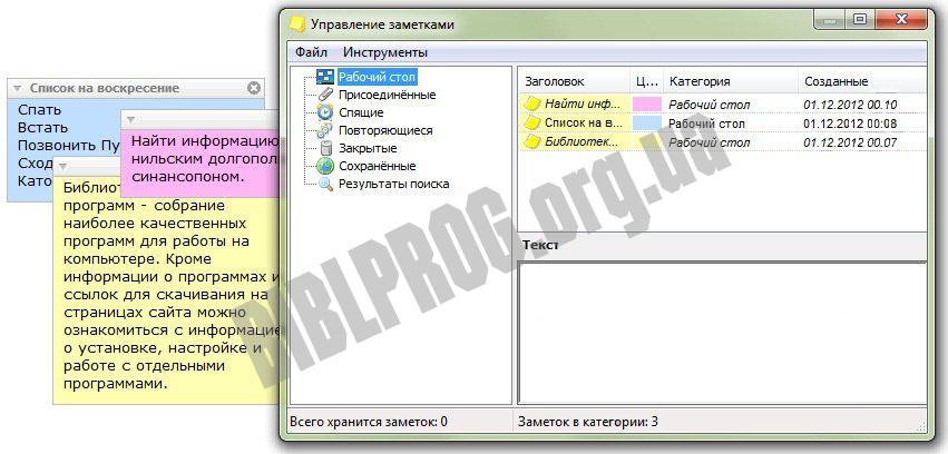 Android downloader 3784 что за программа