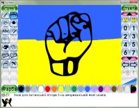 tux paint 0.9.20b tux paint 0.9.20b