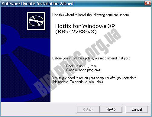 Скриншот Windows Installer