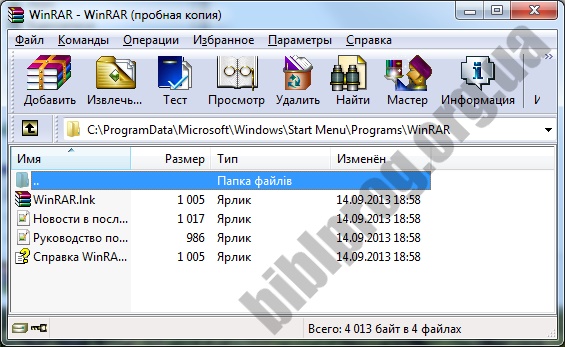 WinRAR 6.24 for android instal