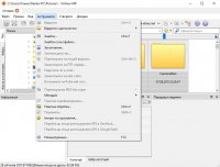 XnViewMP 1.5.3 free download