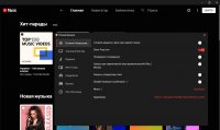 YouTube Music Desktop